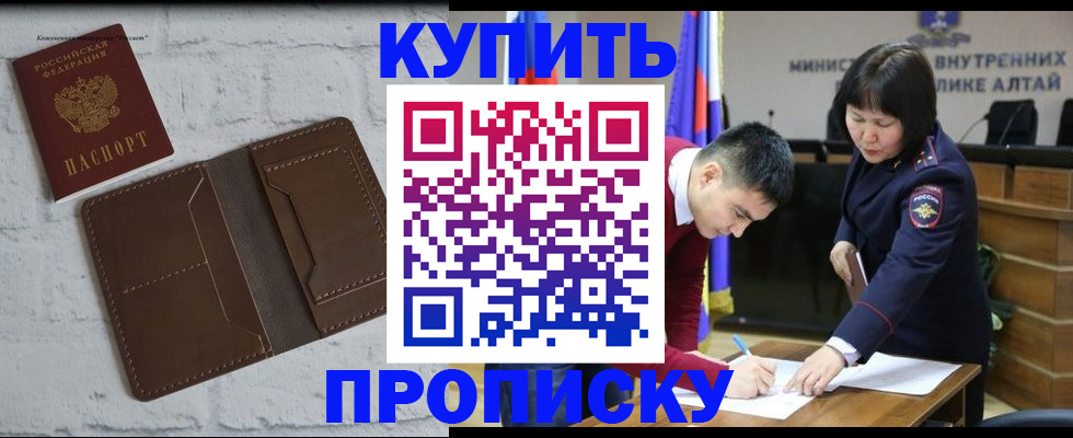 где прописаться в Сельцо